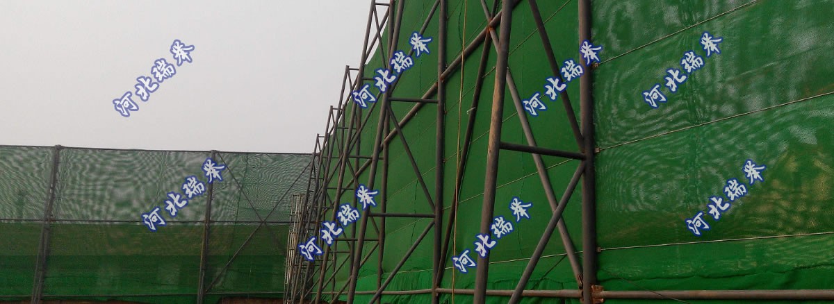 廣州柔性防塵網安裝案例